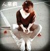 小强♥也很脆弱