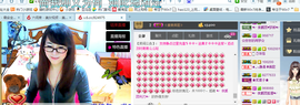╰╮玲珑╭╯主播照片