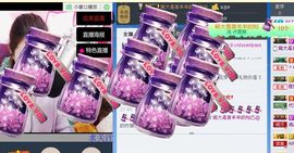 o_O小瓷児主播照片
