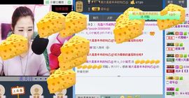 o_O小瓷児主播照片