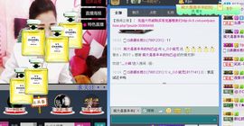 o_O小瓷児主播照片