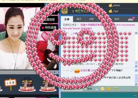 o_O小瓷児主播照片