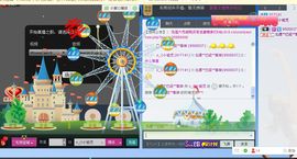 o_O小瓷児主播照片