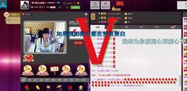 ╰♛冷雨沫ღ虎妞➷主播照片