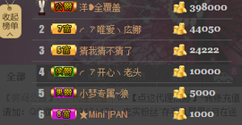 ╭ァ庅丶娜暂停播主播照片