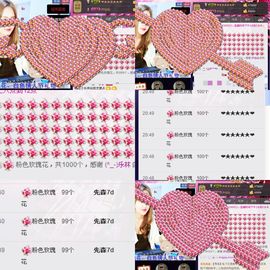 金灿灿ゞ❤勿忘心安主播照片