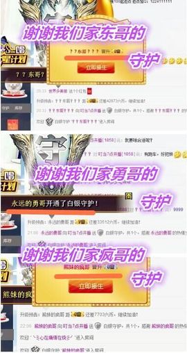 1858★叮当主播照片