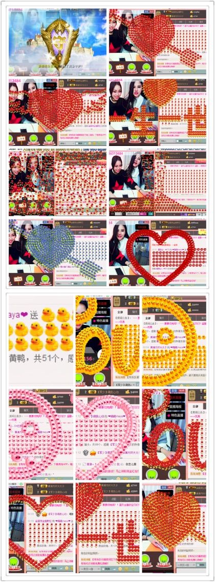我是源源同學(xué)的主播照片