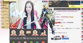小Gna走走停停主播照片
