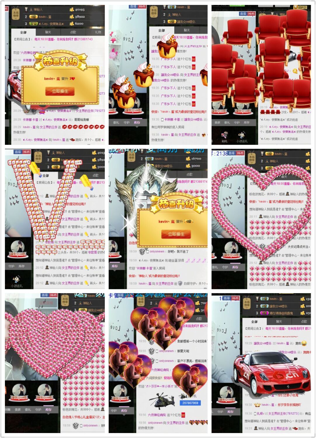 炸炸想升冠♚的主播照片