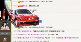 气质小神经~主播照片