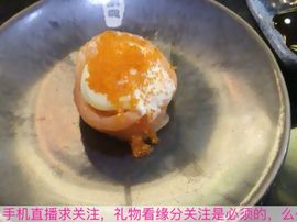 😱……主播照片