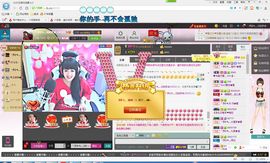 *请叫我李老板主播照片
