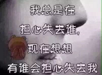 义乌💋峰哥的主播照片