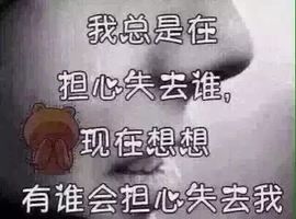 义乌💋峰哥主播照片