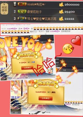 ♥╭菈♥菈♥╭主播照片