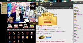 小东停播主播照片