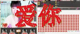 一只雁~主播照片