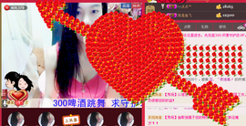 那么~安静主播照片