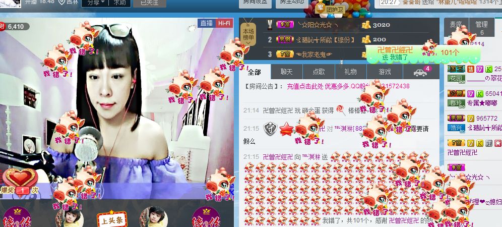 蒋有钱的图片