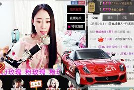 ❤莎糖柚❤主播照片