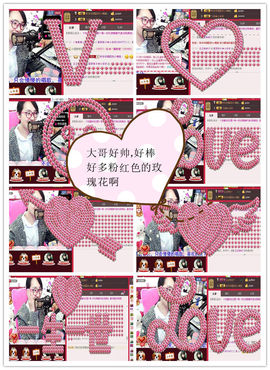 客家妹子✿依依主播照片