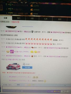L☆n↗丽娜♚暂离主播照片