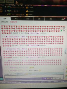 L☆n↗丽娜♚暂离主播照片