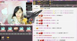 聊&amp;吧主播照片