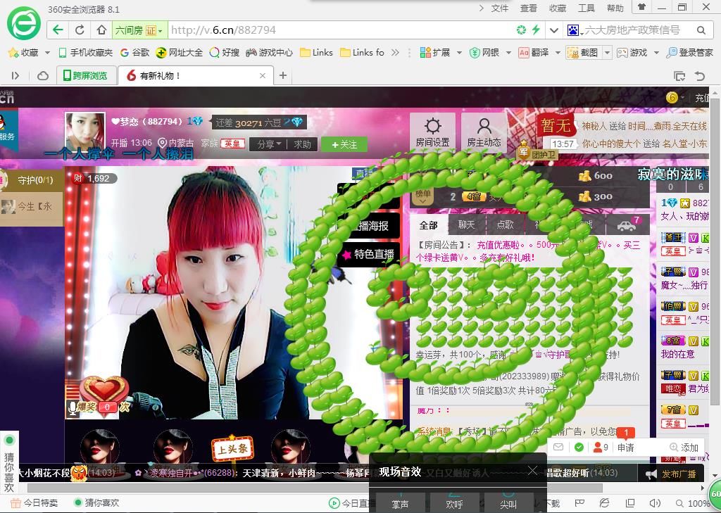 mimi，，的主播照片