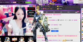 不粘人の小宋儿主播照片