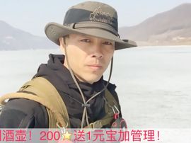泓一户外主播照片