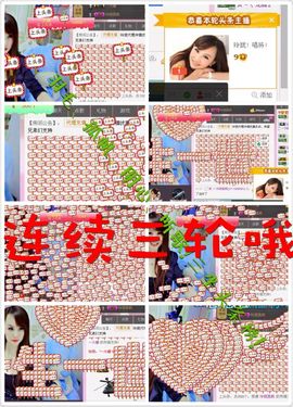 玲珑@月唱月好主播照片