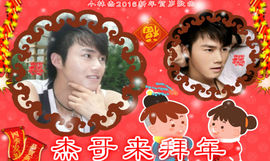知名男模（小林杰）主播照片