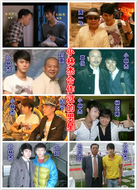 知名男模（小林杰）主播照片