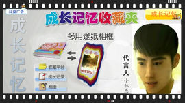 知名男模（小林杰）主播照片