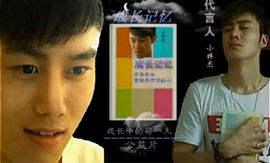 知名男模（小林杰）主播照片