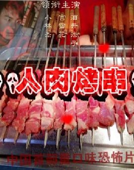 知名男模（小林杰）主播照片