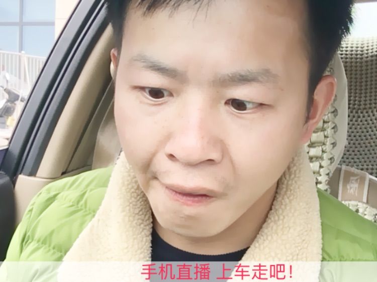 亂舞：*!Mc帥帥的主播照片