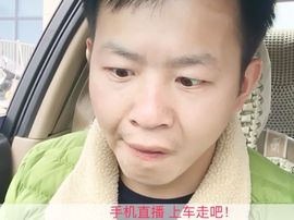 乱舞：*!Mc帅帅主播照片