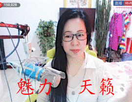 魅力女人唱民歌主播照片