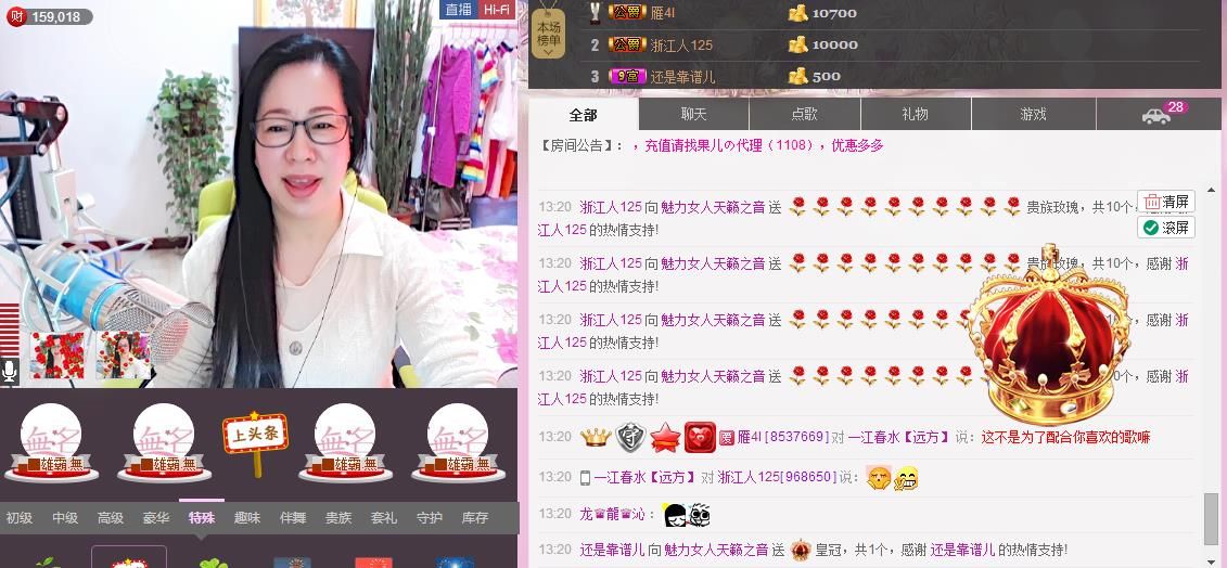 魅力女人唱民歌的图片