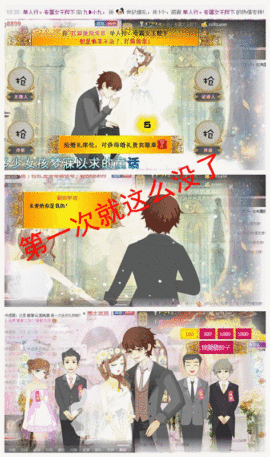 九小九，主播照片