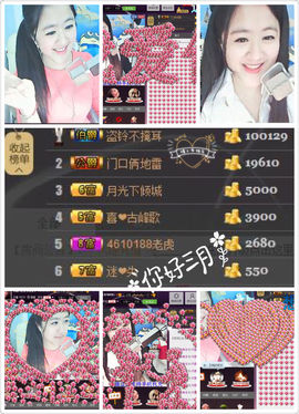 代理小左左✔全天营业主播照片