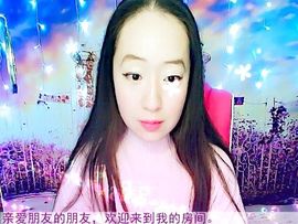 ~梦幻快乐~主播照片