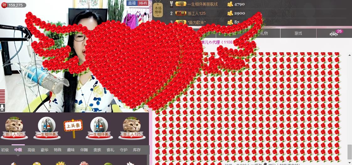 魅力女人唱民歌的图片