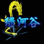 『顺★義』丶老陈海报