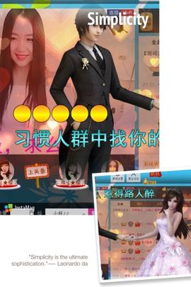 唯物唯语为你主播照片