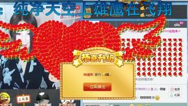 A.Lan★阿兰*主播照片