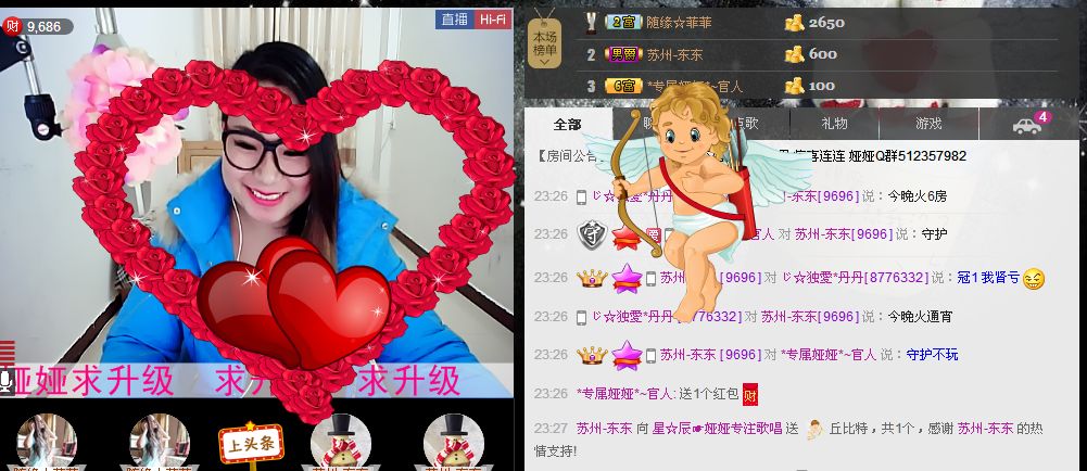 娅娅💭主播照片